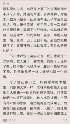 华体汇手机app官方官网